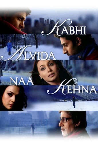 Kabhi Alvida Naa Kehna Kabhi Alvida Naa Kehna poster