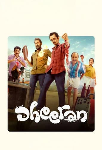 Dheeran Dheeran poster