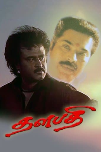 Thalapathi Thalapathi poster