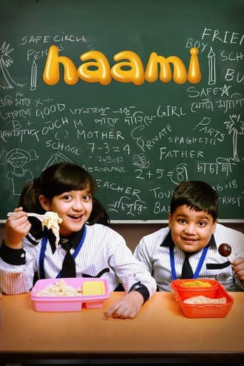 Haami Haami poster