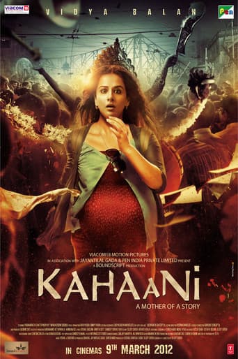 Kahaani Kahaani poster