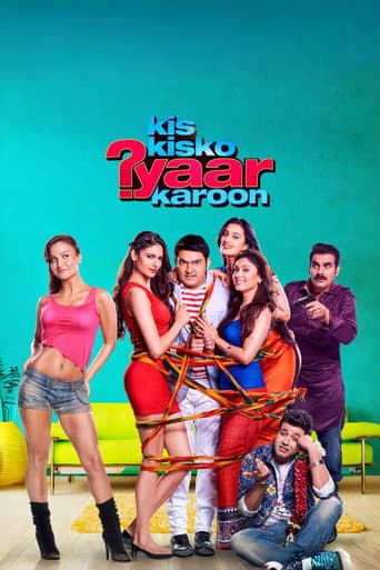 Kis Kisko Pyaar Karoon Kis Kisko Pyaar Karoon poster
