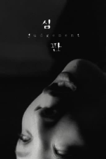 Judgement Judgement poster