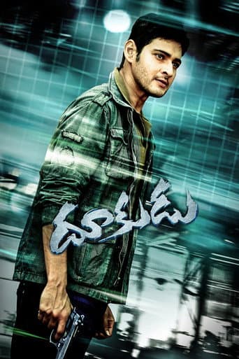 Dookudu Dookudu poster