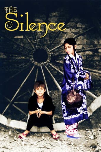 The Silence The Silence poster