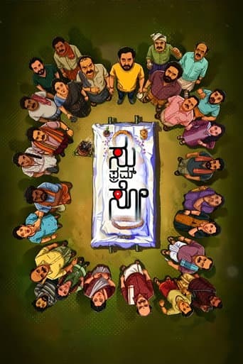 Su from So Su from So poster