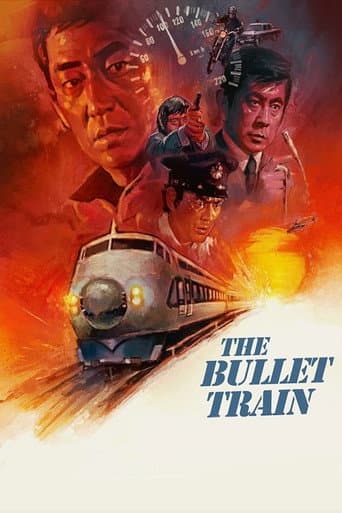 The Bullet Train The Bullet Train poster