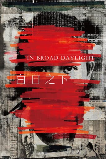 In Broad Daylight In Broad Daylight poster