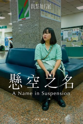 A Name in Suspension poster