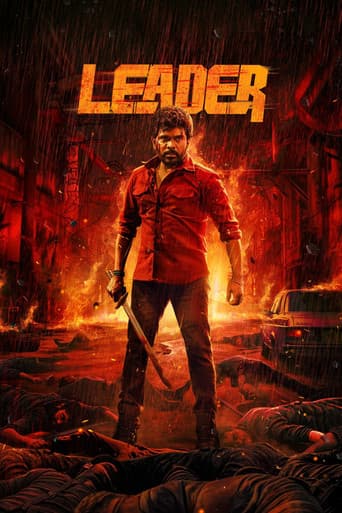 Leader Leader poster