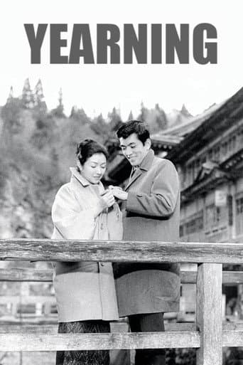 Yearning Yearning poster