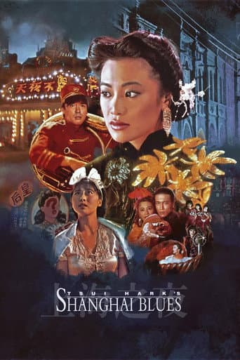 Shanghai Blues Shanghai Blues poster