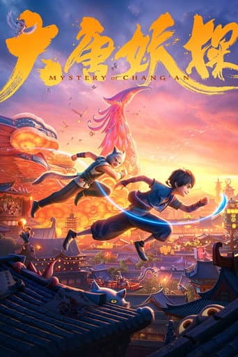 Mystery of Chang'an poster