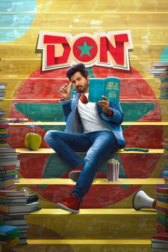 Don Don poster