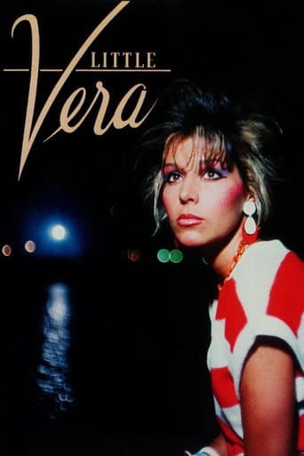 Little Vera Little Vera poster