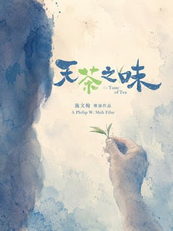 The Taste of Tea poster