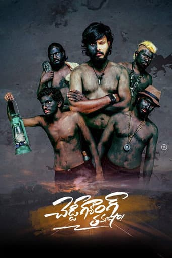 Cheddi Gang Tamasha poster