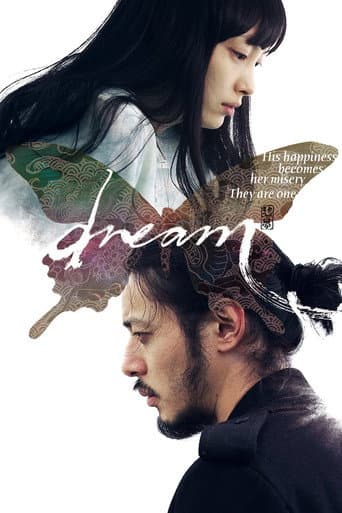 Dream Dream poster