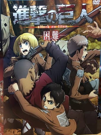 Attack on Titan: Distress poster
