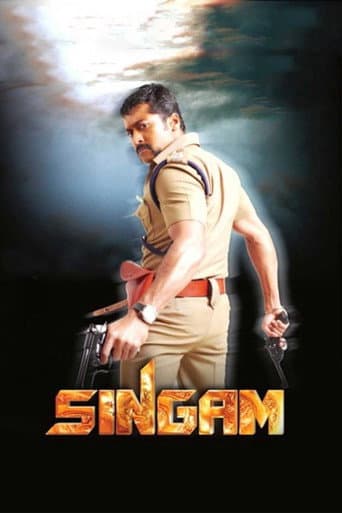 Singam Singam poster