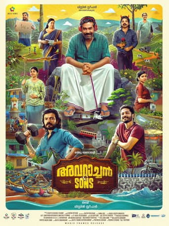 Avaraachan &  Sons poster