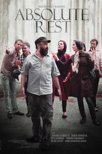 Absolute Rest Absolute Rest poster