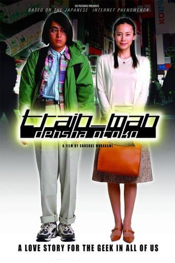 Train Man Train Man poster
