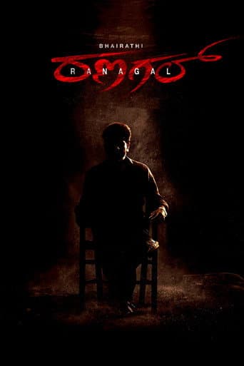 Bhairathi Ranagal poster