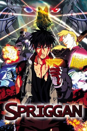 Spriggan Spriggan poster