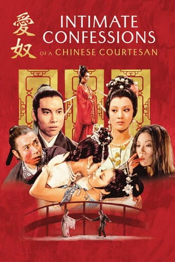 Intimate Confessions of a Chinese Courtesan Intimate Confessions of a Chinese Courtesan poster