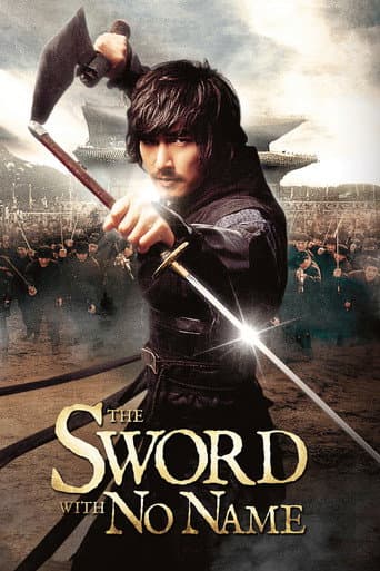 The Sword with No Name The Sword with No Name poster