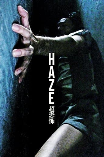 Haze Haze poster