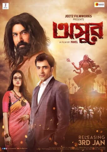 Asur poster