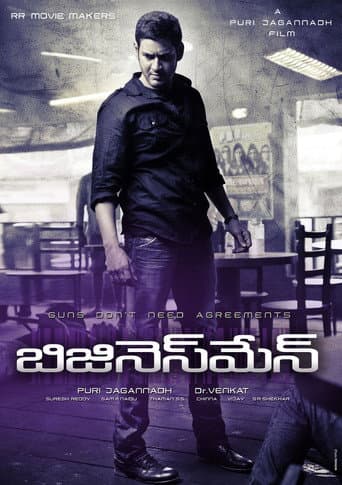 Businessman Businessman poster
