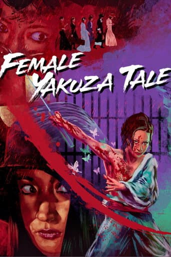 Female Yakuza Tale Female Yakuza Tale poster
