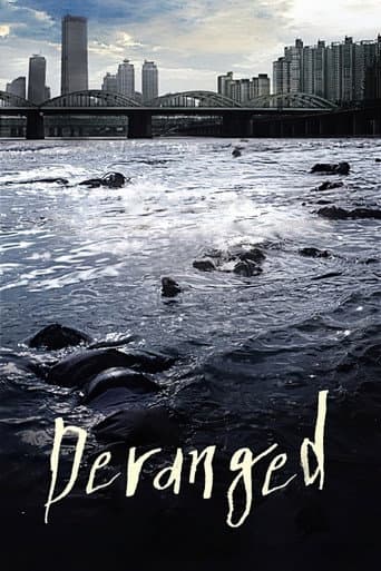 Deranged Deranged poster