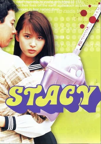 Stacy: Attack of the Schoolgirl Zombies Stacy: Attack of the Schoolgirl Zombies poster