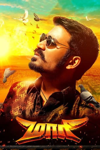 Maari Maari poster