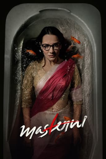 Masterni poster