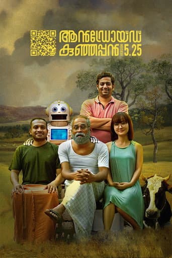 Android Kunjappan Version 5.25 Android Kunjappan Version 5.25 poster