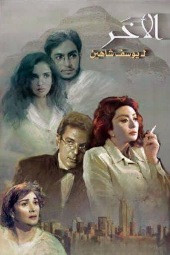 The Other poster