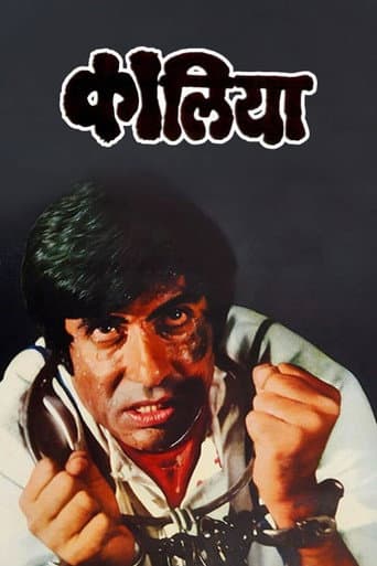 Kaalia Kaalia poster