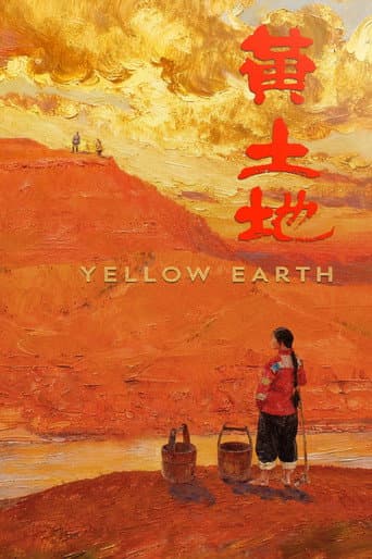 Yellow Earth Yellow Earth poster