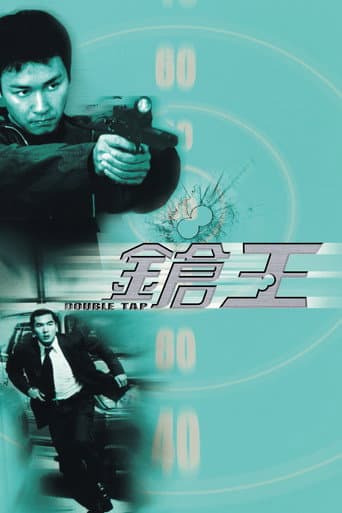 Double Tap Double Tap poster