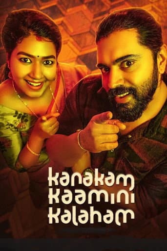 Kanakam Kaamini Kalaham Kanakam Kaamini Kalaham poster