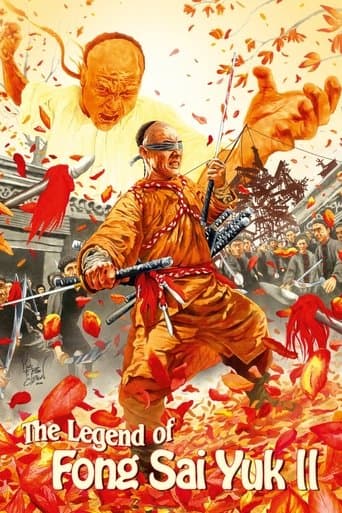 The Legend II The Legend II poster