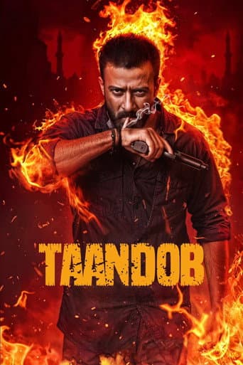 Taandob Taandob poster