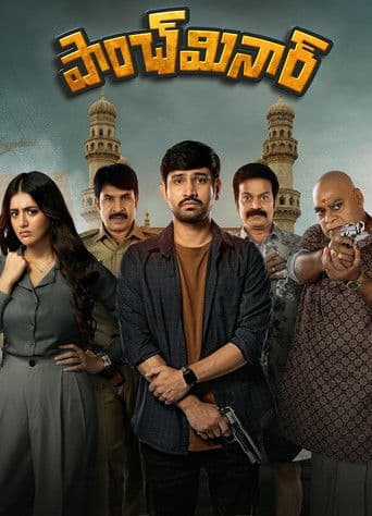 Paanch Minar Paanch Minar poster