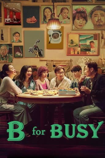 B for Busy B for Busy poster