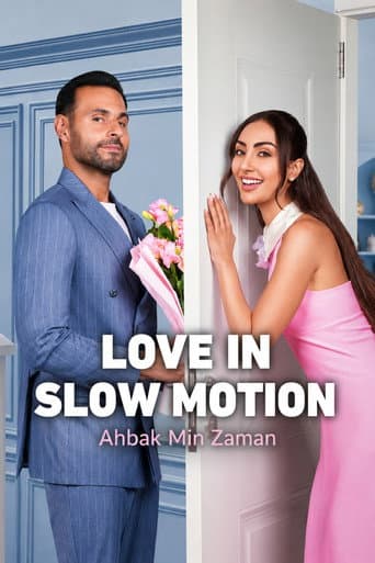 Love in Slow Motion Love in Slow Motion poster
